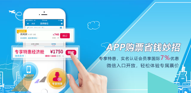 专享特惠新功能来袭